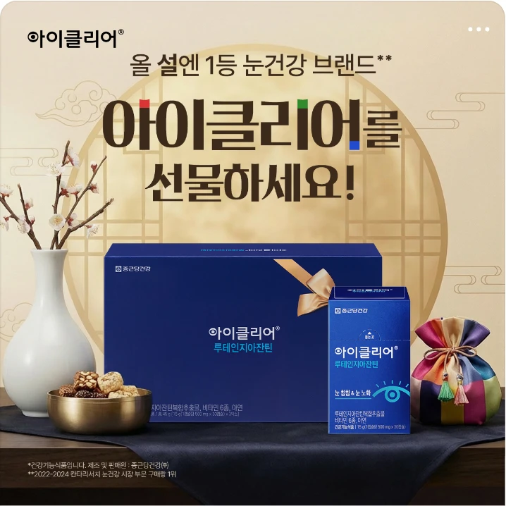 제약/의료/복지 배너
