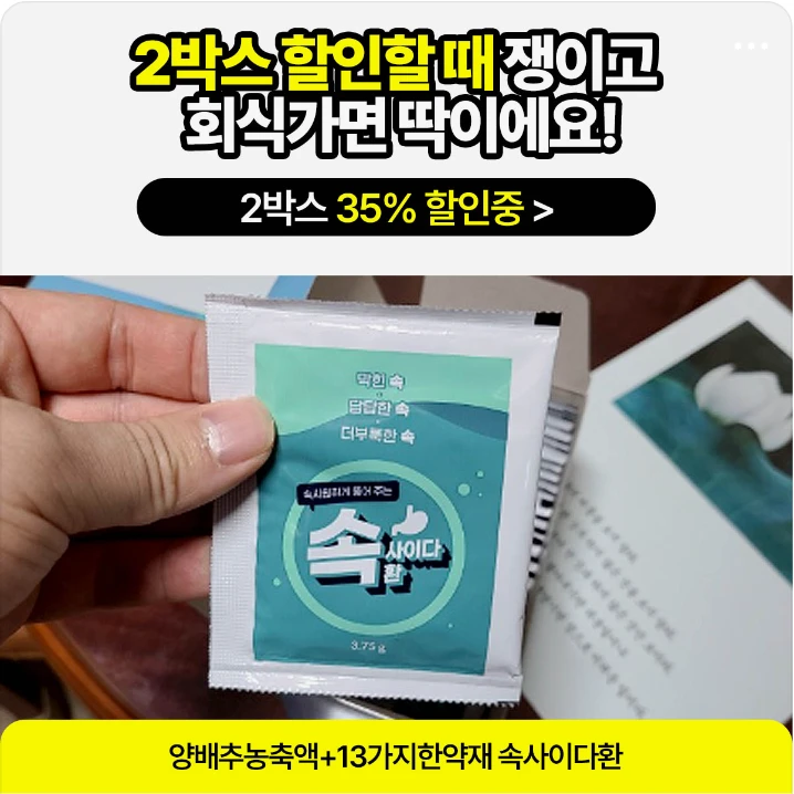 제약/의료/복지 배너