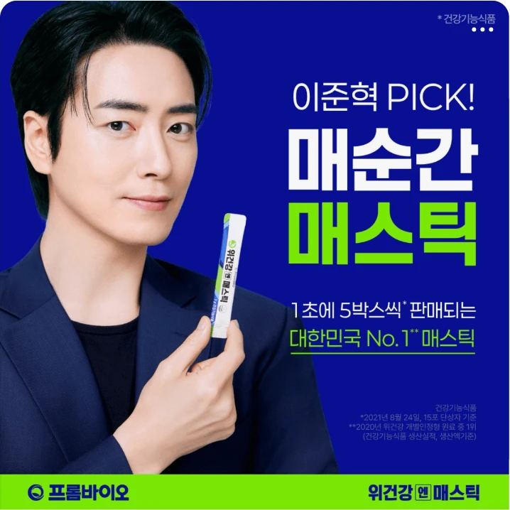 제약/의료/복지 배너