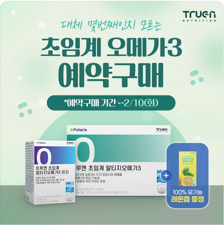 제약/의료/복지 배너