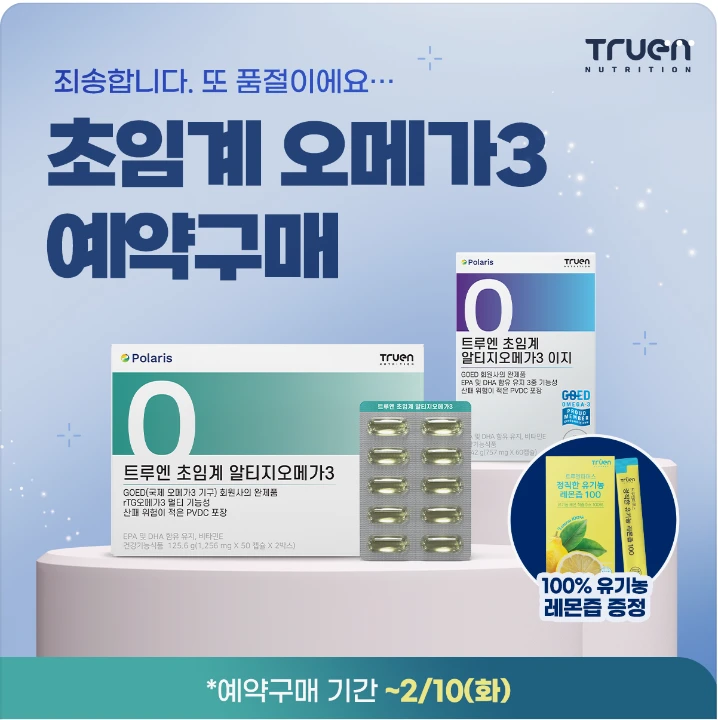 제약/의료/복지 배너