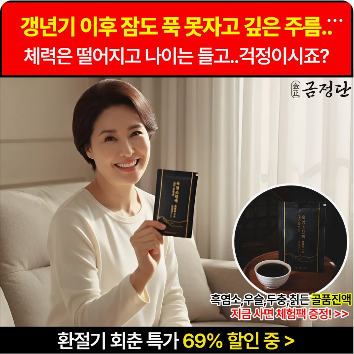 제약/의료/복지 배너