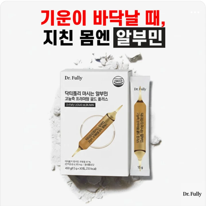 제약/의료/복지 배너