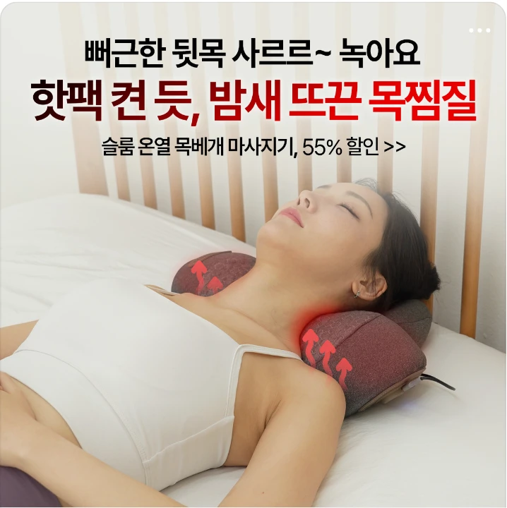 제약/의료/복지 배너