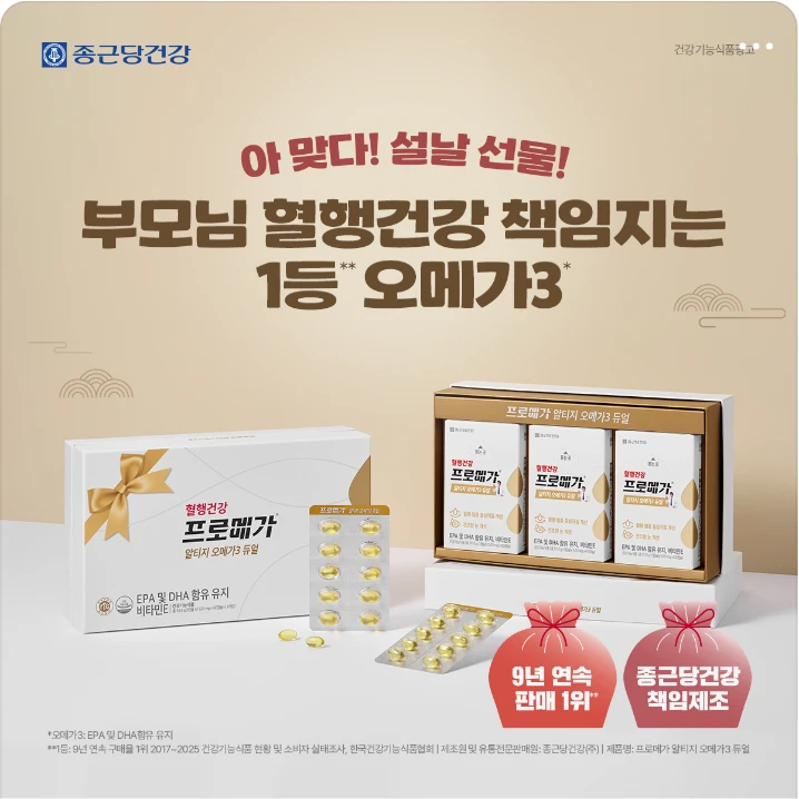 제약/의료/복지 배너