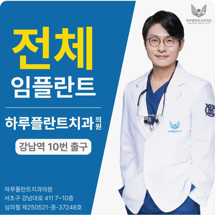 제약/의료/복지 배너