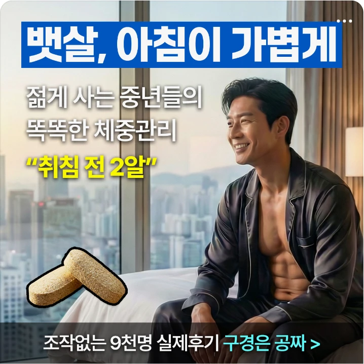 제약/의료/복지 배너