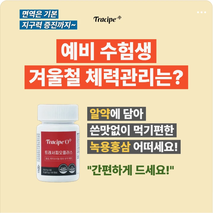 제약/의료/복지 배너