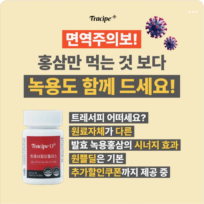 제약/의료/복지 배너