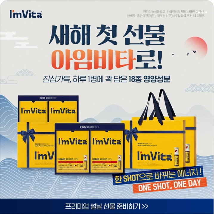 제약/의료/복지 배너