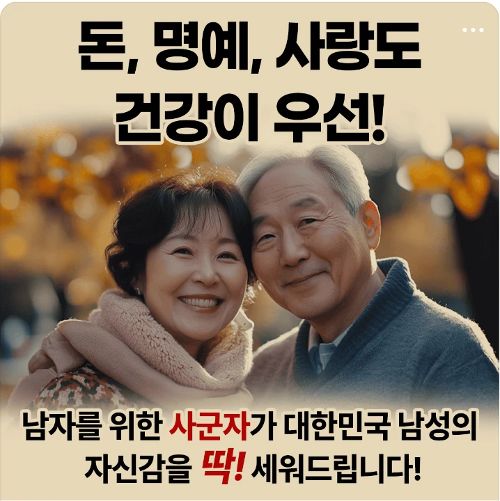 제약/의료/복지 배너