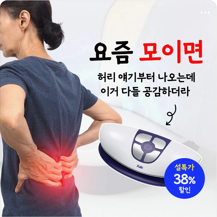 제약/의료/복지 배너