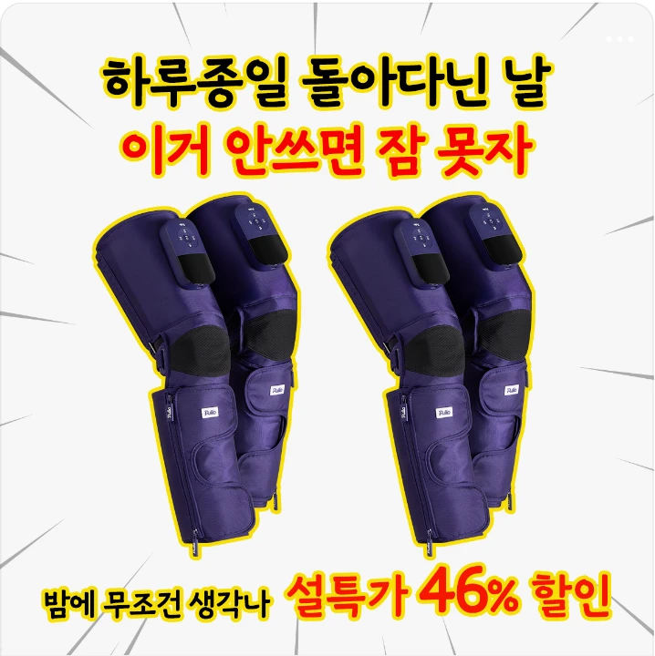 제약/의료/복지 배너