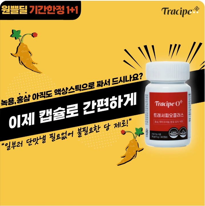 제약/의료/복지 배너