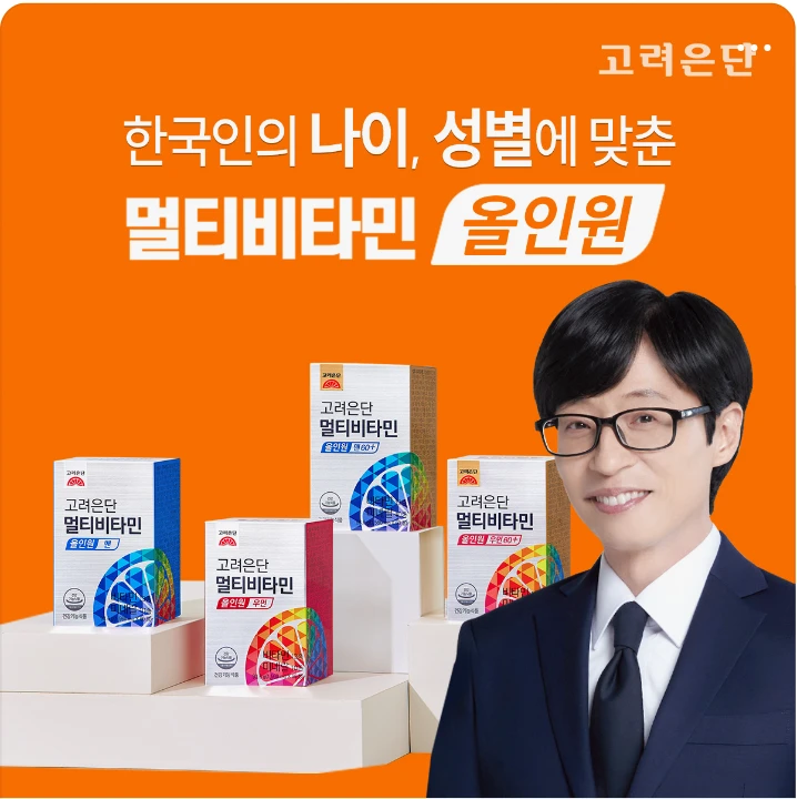 제약/의료/복지 배너