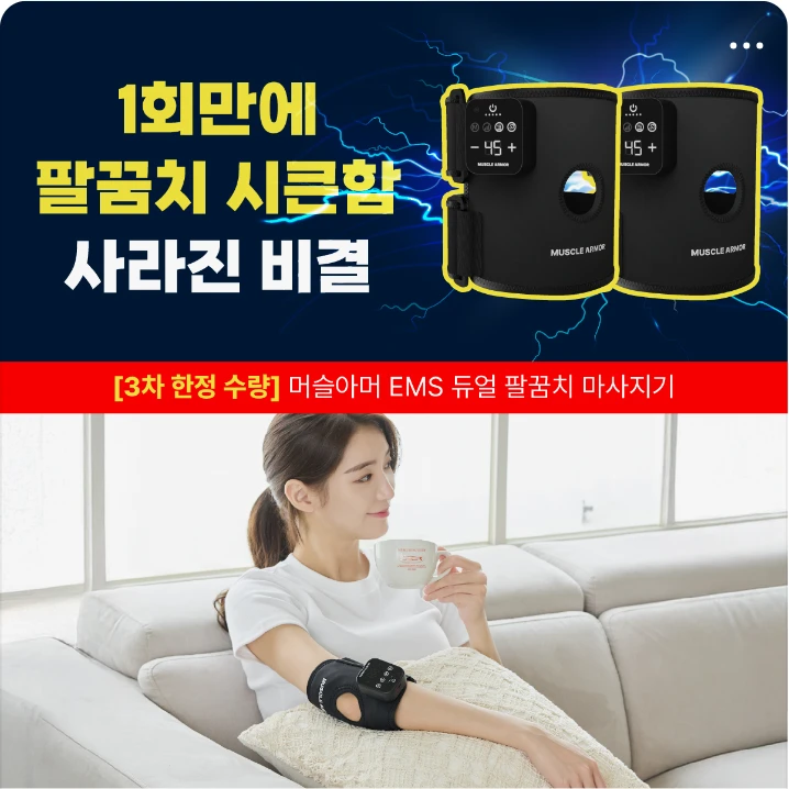 제약/의료/복지 배너