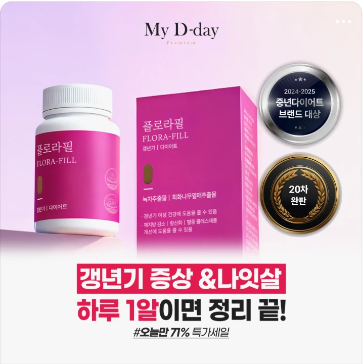 제약/의료/복지 배너