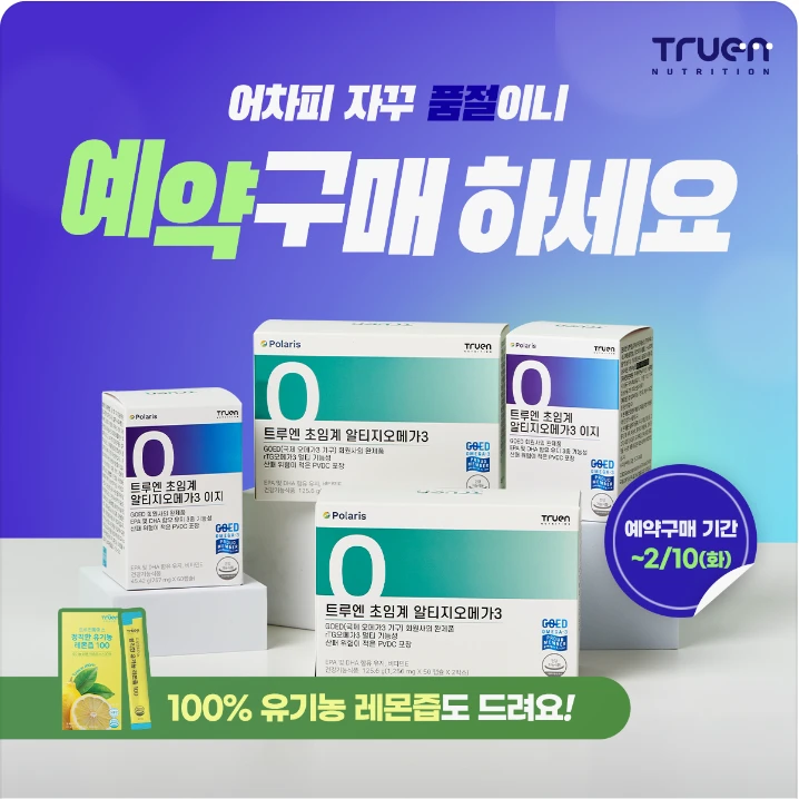 제약/의료/복지 배너