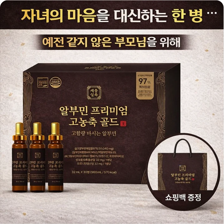 제약/의료/복지 배너