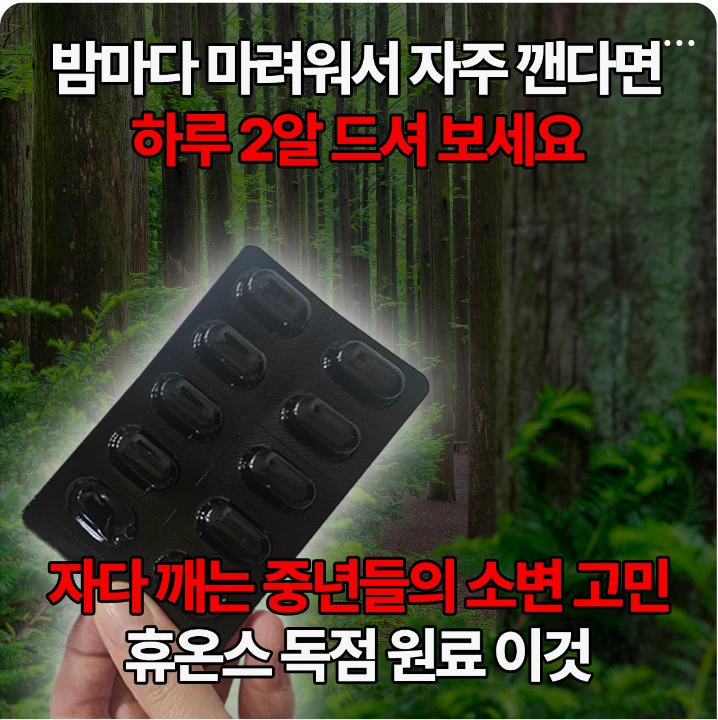 제약/의료/복지 배너