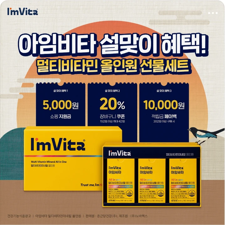 제약/의료/복지 배너