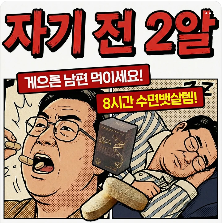 제약/의료/복지 배너
