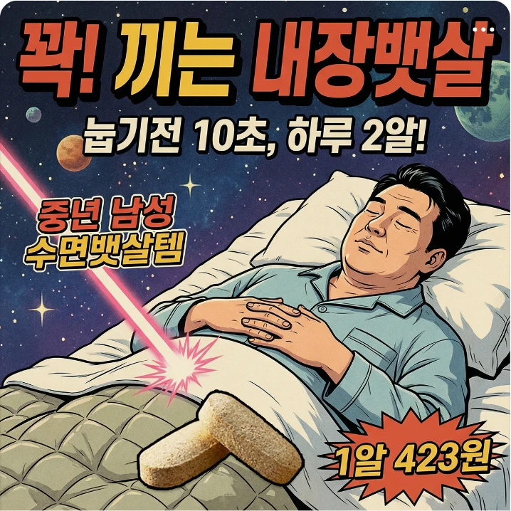 제약/의료/복지 배너
