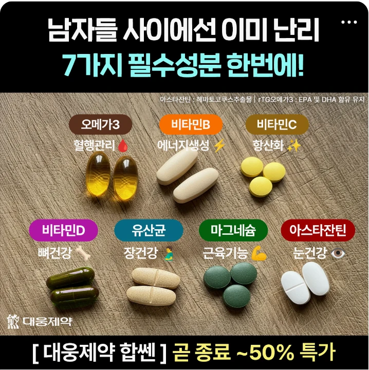 제약/의료/복지 배너