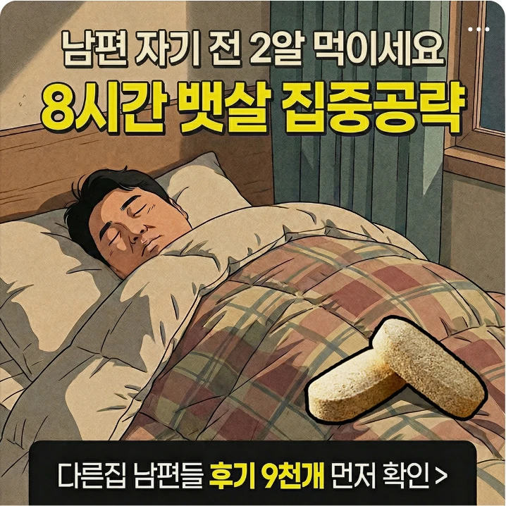 제약/의료/복지 배너