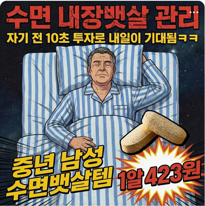 제약/의료/복지 배너
