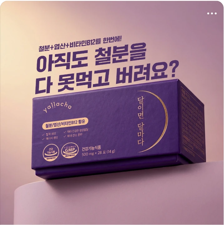 제약/의료/복지 배너