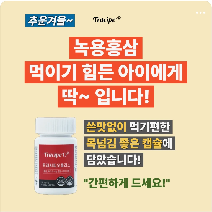 제약/의료/복지 배너