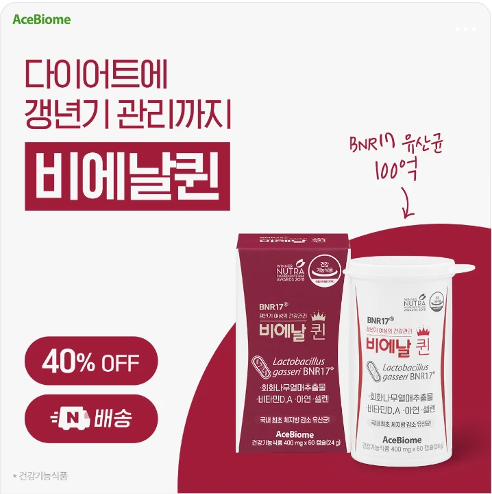 제약/의료/복지 배너