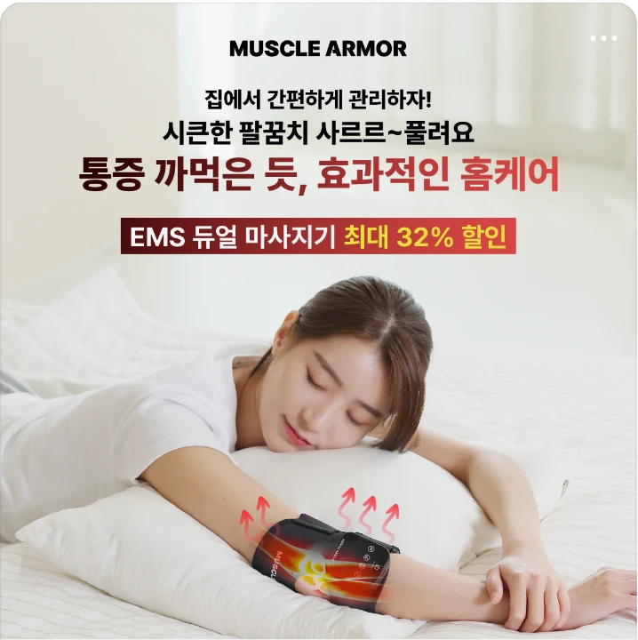 제약/의료/복지 배너