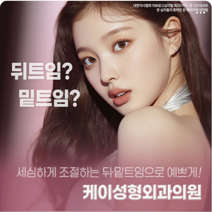 제약/의료/복지 배너