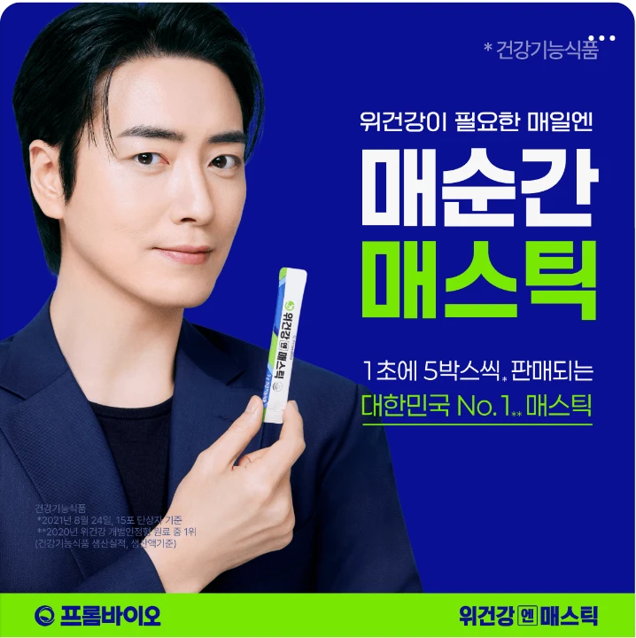 제약/의료/복지 배너