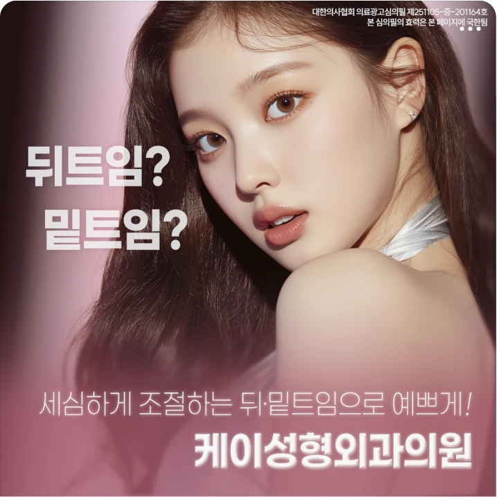 제약/의료/복지 배너