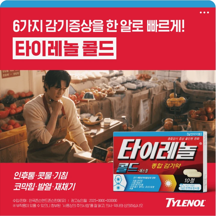 제약/의료/복지 배너