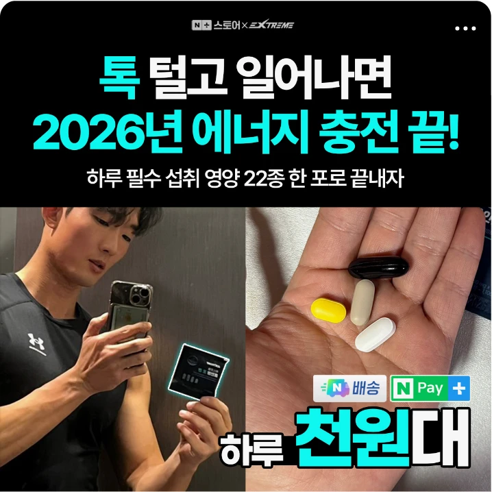 제약/의료/복지 배너