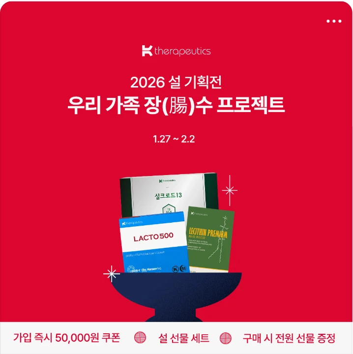 제약/의료/복지 배너