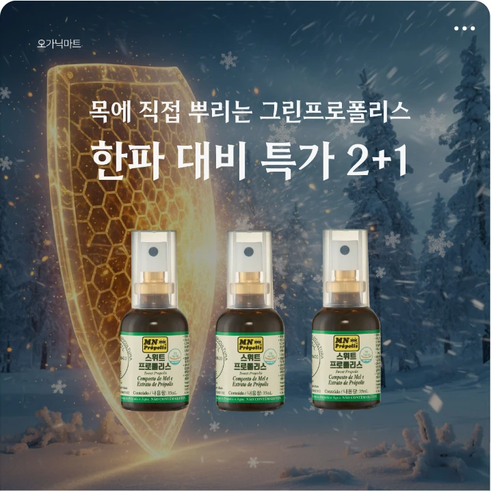 제약/의료/복지 배너