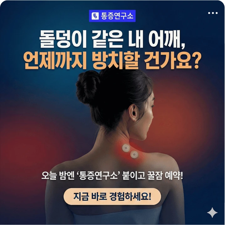 제약/의료/복지 배너