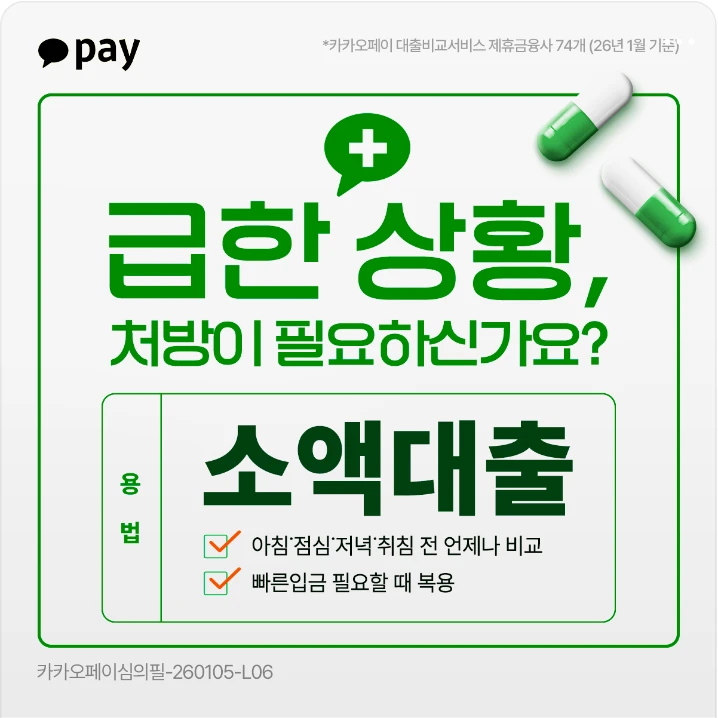 금융/보험 배너