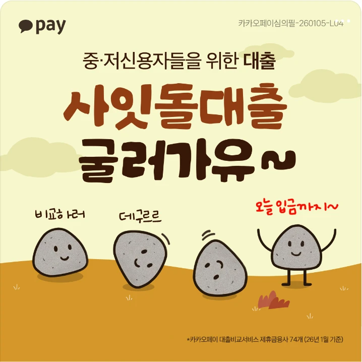 금융/보험 배너