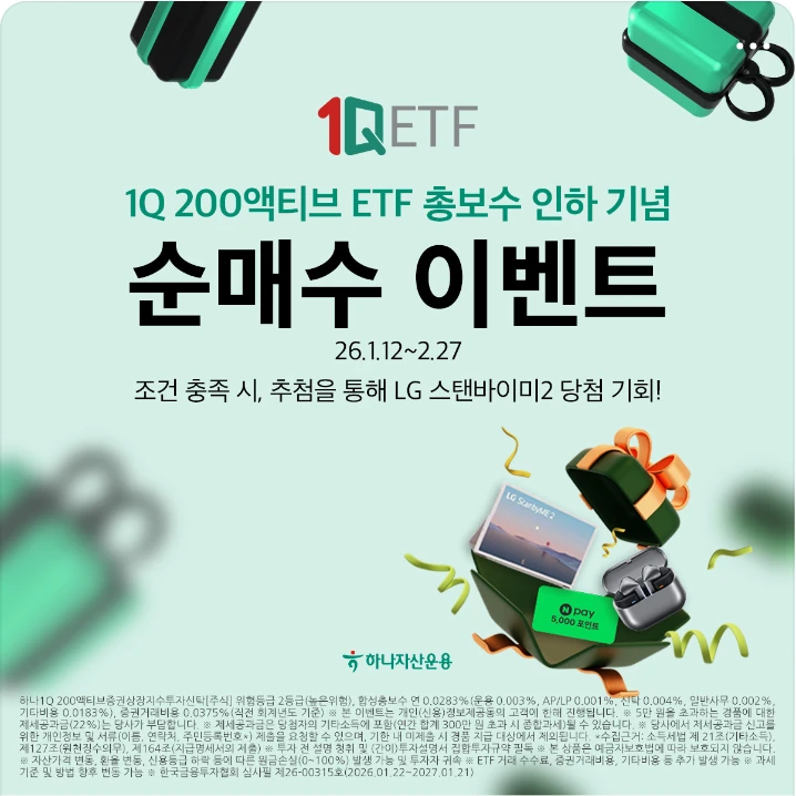 금융/보험 배너