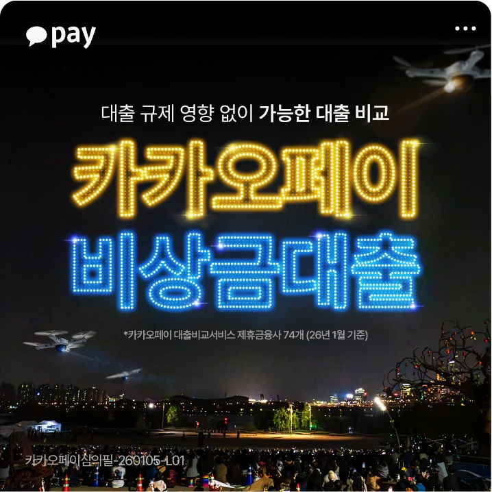 금융/보험 배너