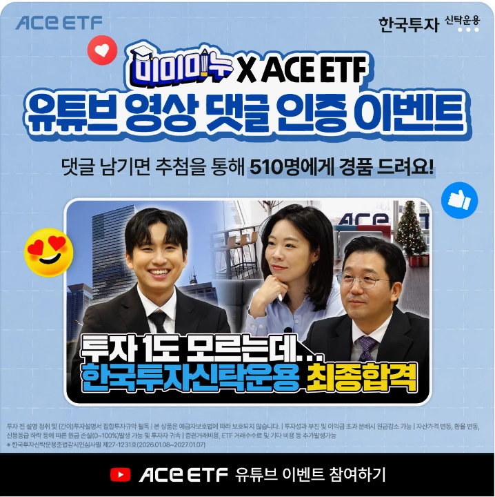 금융/보험 배너