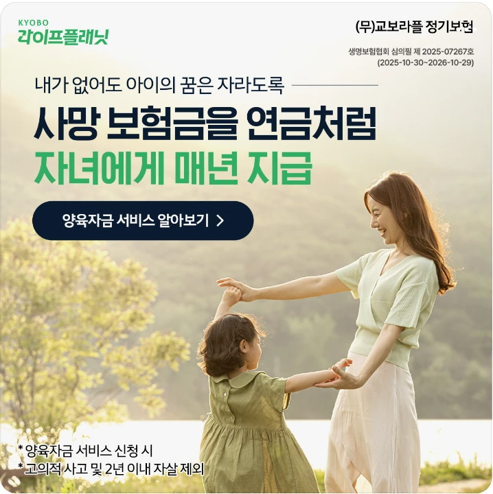 금융/보험 배너