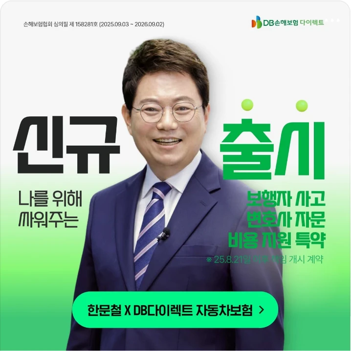 금융/보험 배너