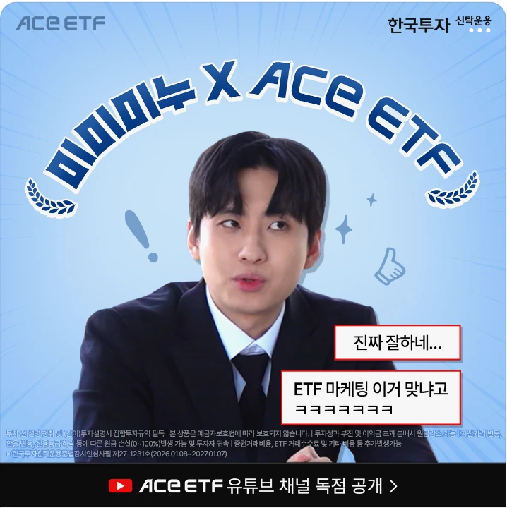 금융/보험 배너